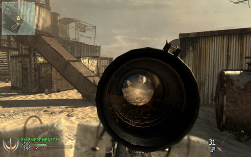 Modern Warfare 2 - Quick scope или как прослыть читером