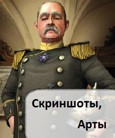 Sid Meier's Civilization V - Путеводитель по блогу Sid Meier's Civilization V