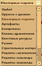 Джаггернаут - Купи - продай, не прогадай!