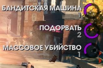 Saints Row: The Third - Негодование из-за перевода