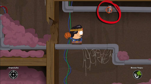 South Park: The Stick of Truth - Гайд по прохождению South Park: The Stick of Truth