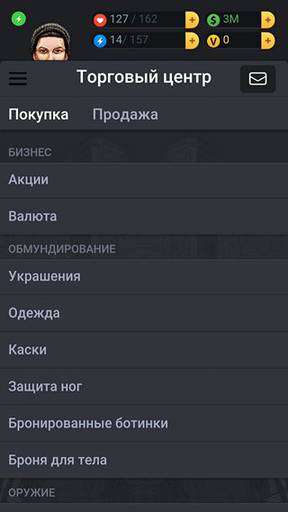 VirCities - Гайд по основам VirCities - осваиваем мир экономики и политики VirCities - Гайд по основам VirCities - осваиваем мир экономики и политики