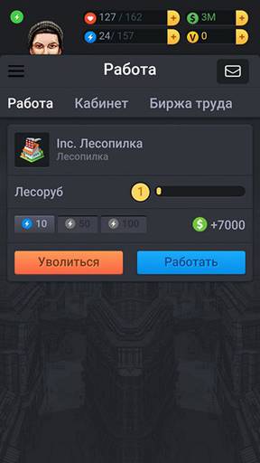 VirCities - Гайд по основам VirCities - осваиваем мир экономики и политики VirCities - Гайд по основам VirCities - осваиваем мир экономики и политики