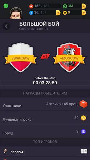 VirCities - Гайд по основам VirCities - осваиваем мир экономики и политики VirCities - Гайд по основам VirCities - осваиваем мир экономики и политики