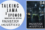 Injustice_poster